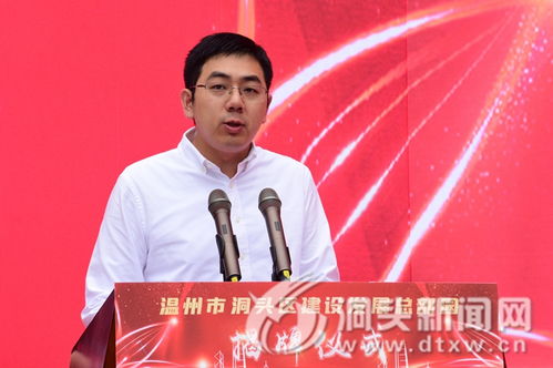 區建設發展總部園啟用 賡續輝煌 揭啟新篇