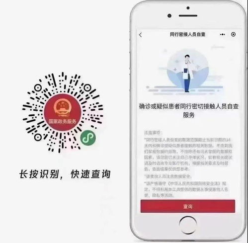 瓊中縣總工會 積極投身“疫”線，筑牢信息咨詢“服務橋”