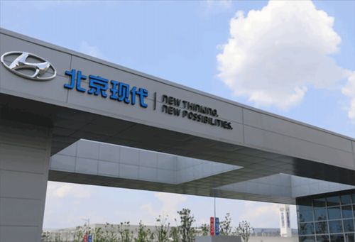 合資車企控制權博弈 寶馬奔馳本土化提速，韓系品牌戰略收縮？