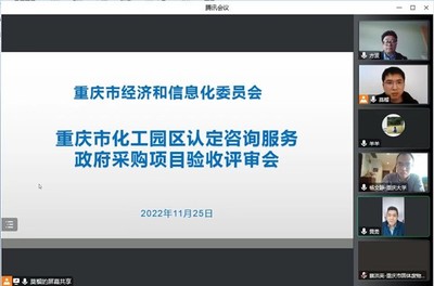 綠色山城，智慧賦能——重慶能源管理與節能減排的信息咨詢服務新圖景